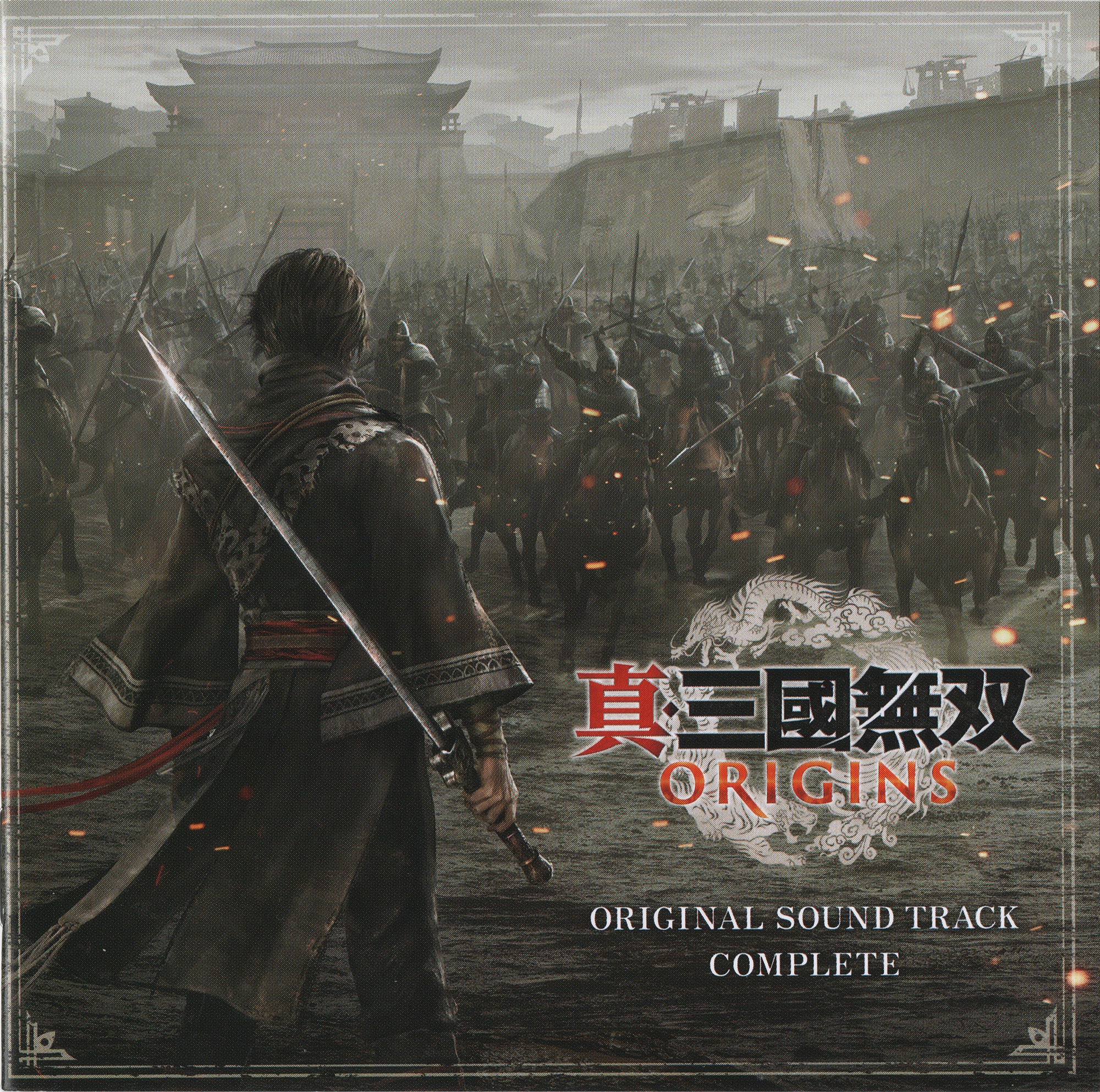 SHIN SANGOKUMUSOU ORIGINS ORIGINAL SOUND TRACK COMPLETE (2025) MP3